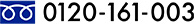 0120-161-003