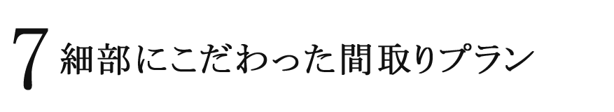 3 白をメインとした清潔感あふれる玄関
