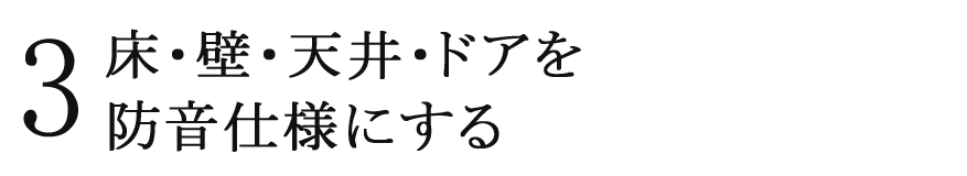 3 白をメインとした清潔感あふれる玄関