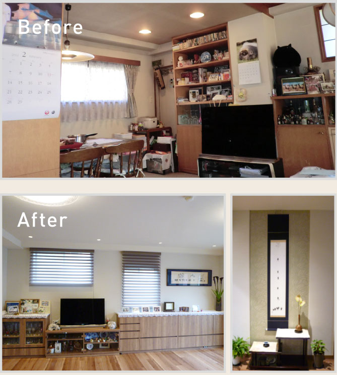 Before After